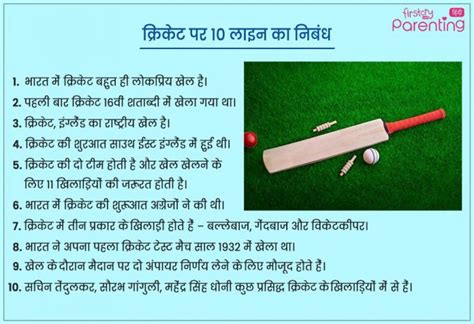 match odds meaning in cricket in hindi|क्रिकेट बेटिंग के 10 पॉपुलर टर्म्स जिसे समझना हर पंटर के लिए .